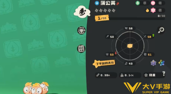 洛克王国世界蒲公英怎样样-蒲公英介绍