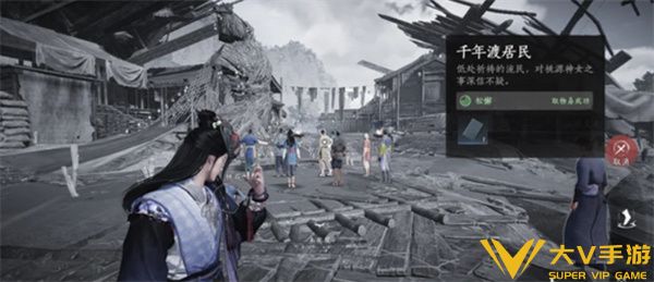 《燕云十六声》不见山千年渡万事知任务