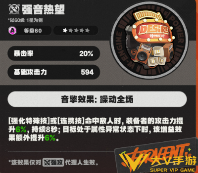 绝区零奥菲丝鬼火音擎武器选择介绍2