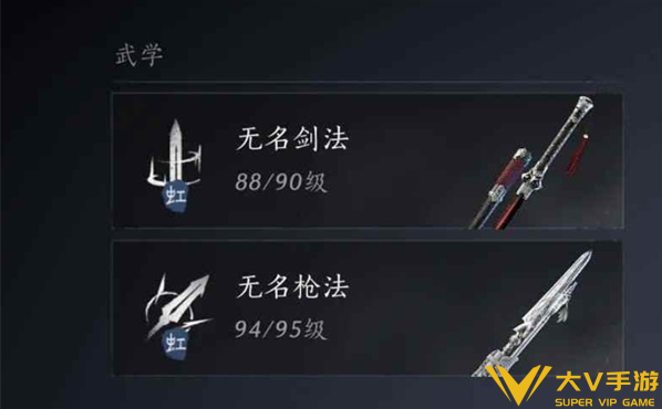 燕云十六声无名剑枪PVP打法教学1
