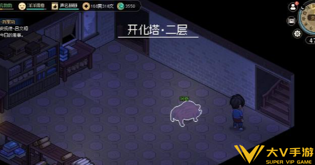 大侠立志传开化塔顶层宝物获取攻略1