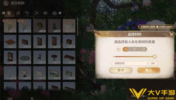无限暖暖家园系统前期注意事项分享1