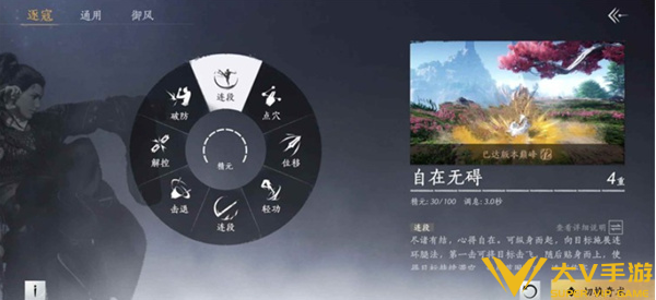 燕云十六声无名剑枪PVP打法教学3