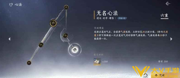 燕云十六声无名剑枪PVP打法教学2