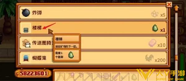 星露谷物语翡翠兑换楼梯攻略4