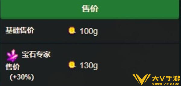 星露谷物语火水晶获取秘籍2