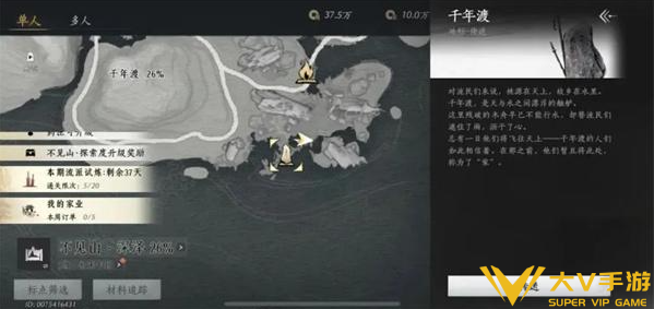 燕云十六声学鸟飞动作获取攻略1