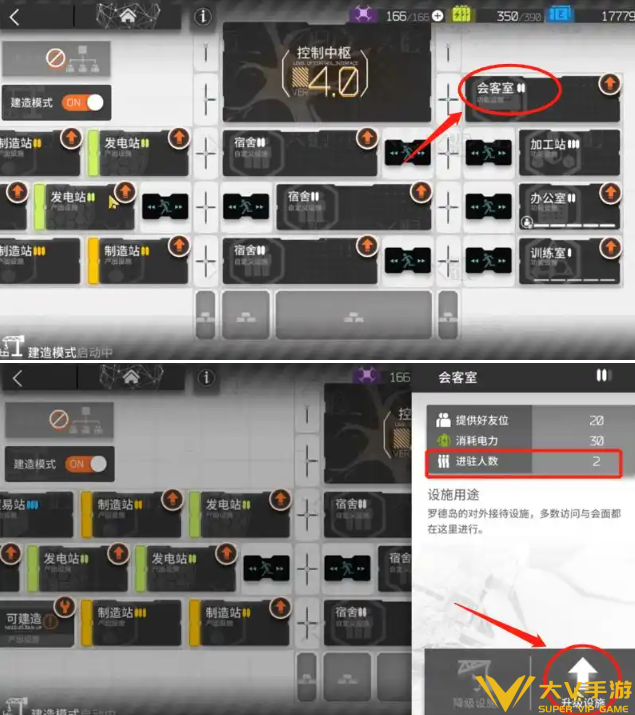 明日方舟第二个助战位解锁攻略4