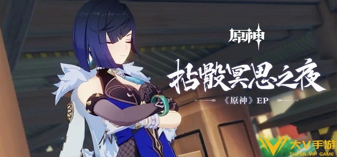 原神夜兰命座和专武先抽哪个