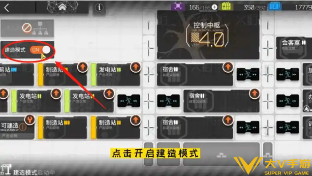 明日方舟第二个助战位解锁攻略3