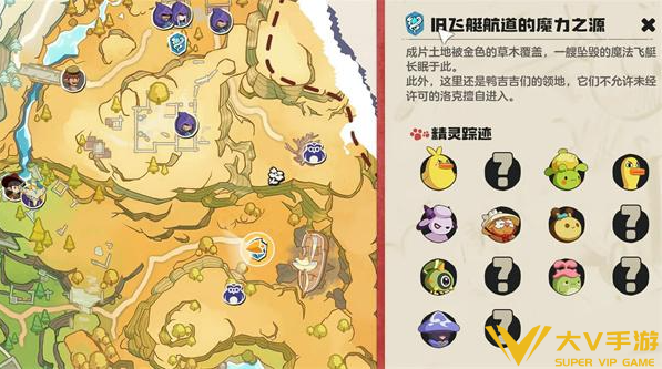 洛克王国世界铃兰羊捕捉位置及攻略1