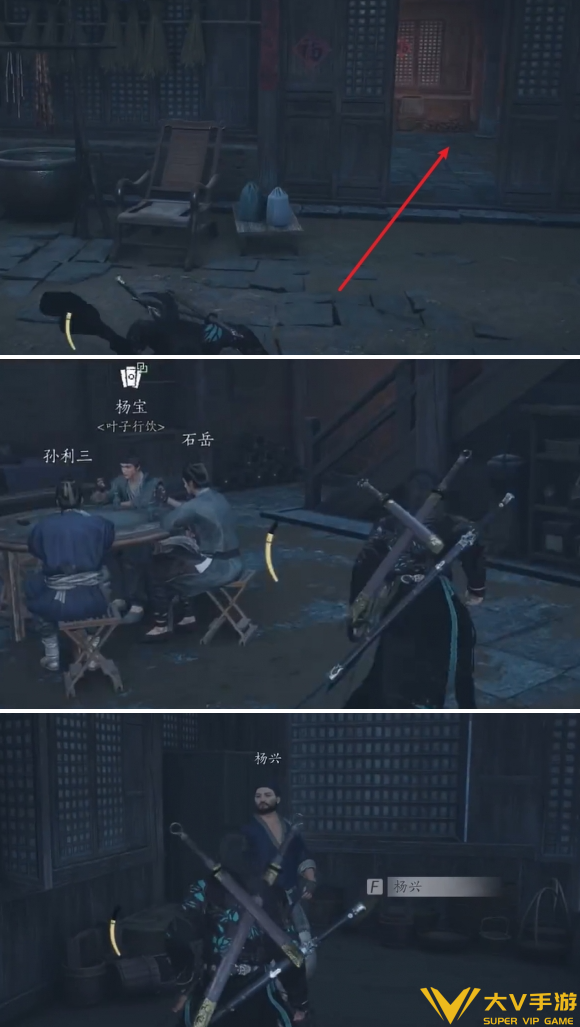 燕云十六声万事知被锁之声任务秘籍2