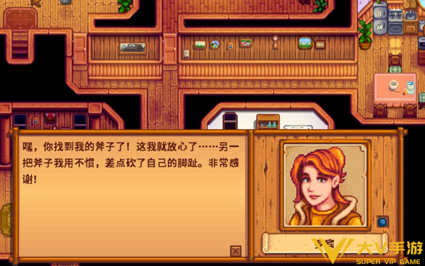 星露谷物语罗宾斧子任务完成攻略6