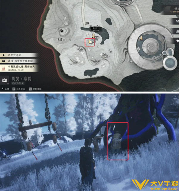 燕云十六声凉州玉露台全见闻位置分享6