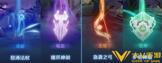 王者荣耀月之回廊神器介绍