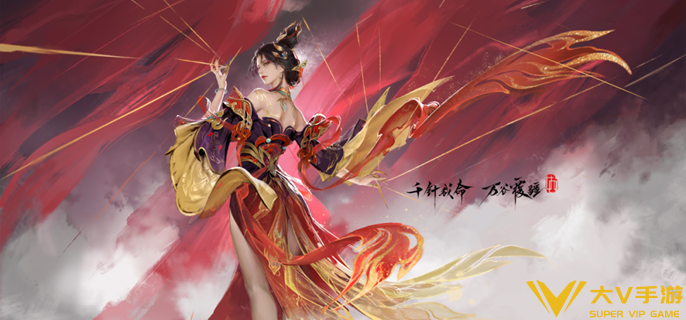 永劫无间手游南宫锦武器选哪个好