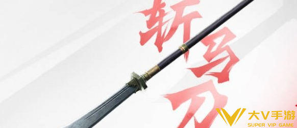 永劫无间手游南宫锦武器选择介绍2