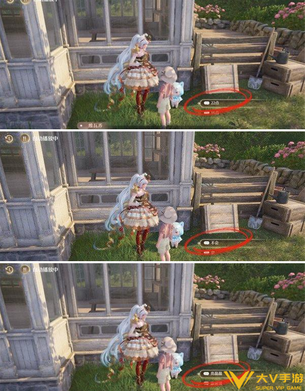 无限暖暖隐藏任务闪闪的愿望触发攻略2