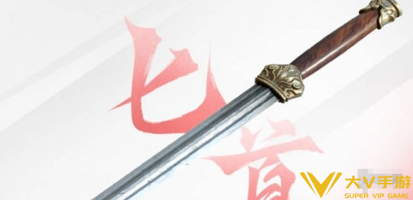 永劫无间手游南宫锦武器选择介绍3