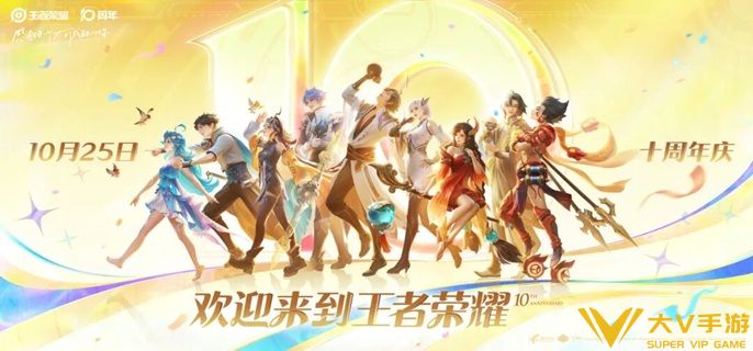王者荣耀月之回廊入口在哪