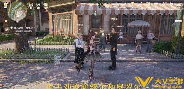无限暖暖技巧之外琴弦之上任务秘籍2