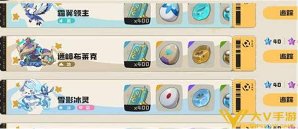 洛克王国世界黑猫巫师获取秘籍1