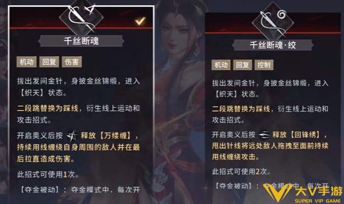 永劫无间手游南宫锦技能连招教学2