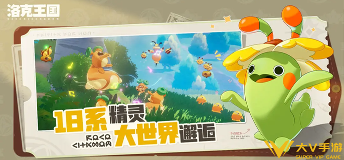洛克王国世界黑猫巫师怎样获取