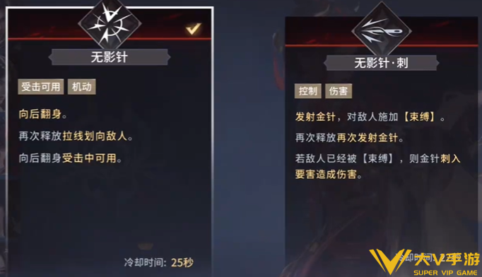 永劫无间手游南宫锦技能连招教学1