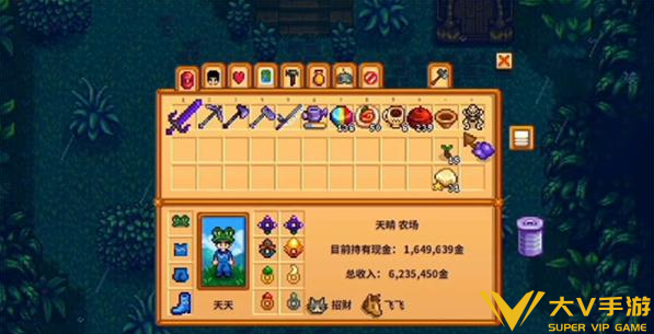 星露谷物语上古果酒价值计算公式介绍3