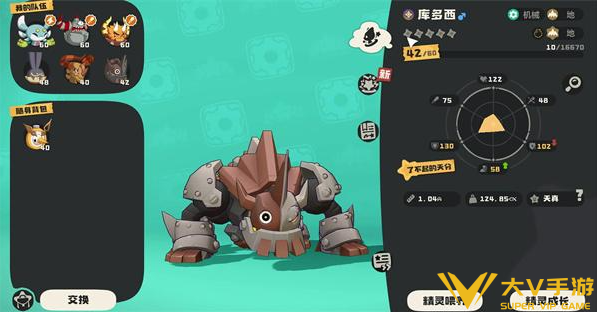 洛克王国世界库多西捕捉秘籍3 洛克王国世界库多西捕捉秘籍3