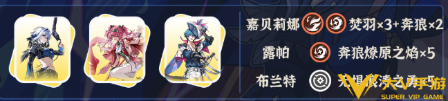 鸣潮嘉贝莉娜阵容搭配介绍2