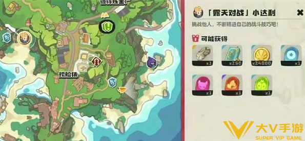 洛克王国世界小达利捕捉秘籍1