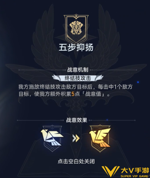 崩坏星穹铁道3.6虚构五步抑扬满星秘籍1