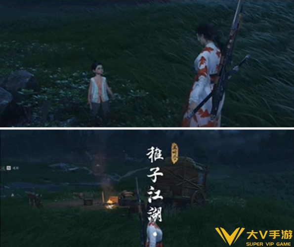 燕云十六声稚子江湖二任务秘籍3