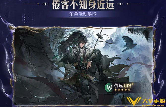 鸣潮仇远和赞妮抽取建议2