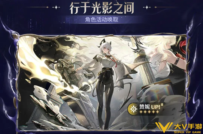 鸣潮仇远和赞妮抽取建议1