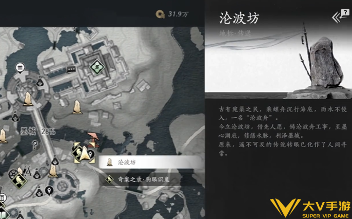 燕云十六声墨城曲径寻幽位置分享4
