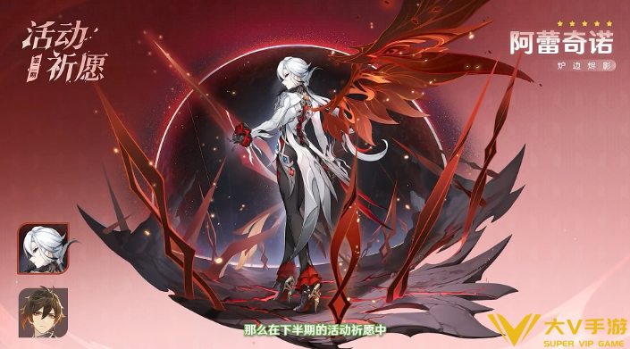 原神月之二仆人和钟离抽取建议1