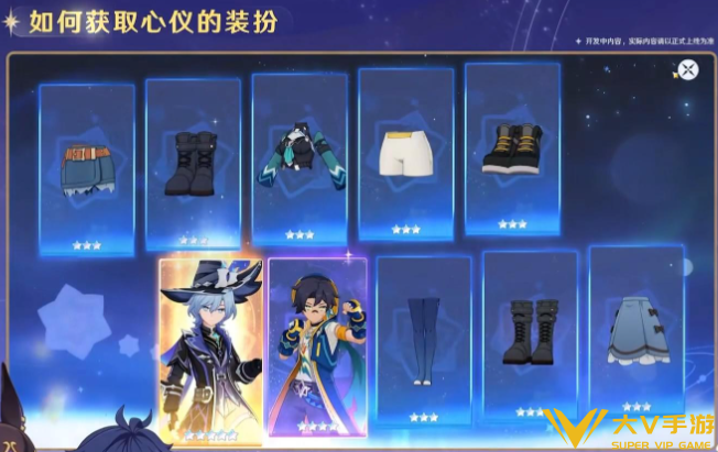 原神千星奇域抽卡保底机制介绍