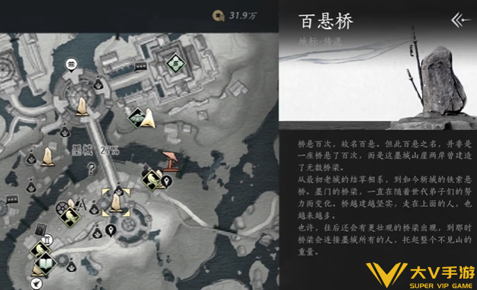 燕云十六声墨城曲径寻幽位置分享1