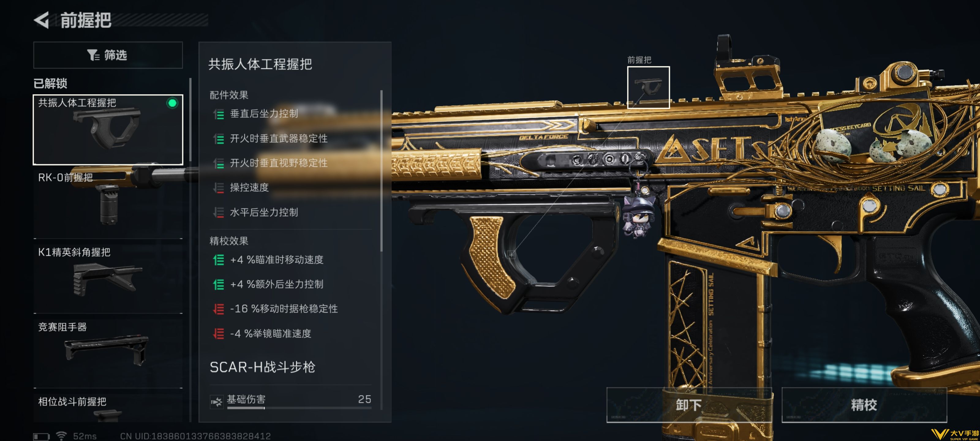 三角洲行动SCAR—H怎样改-三角洲行动SCAR—H大口径突击步枪改装方案