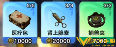 蛋仔派对惊魂寻宝队道具使用攻略1