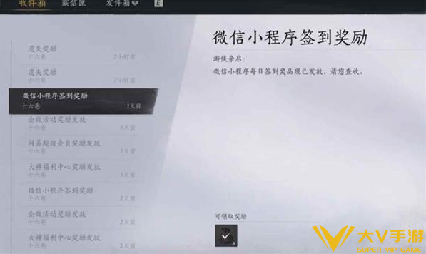 燕云十六声宋元通宝获取攻略3