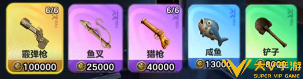 蛋仔派对惊魂寻宝队道具使用攻略2