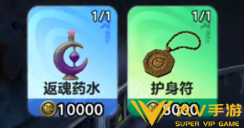 蛋仔派对惊魂寻宝队道具使用攻略3