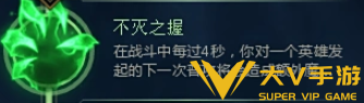 英雄联盟手游迷失之牙符文搭配介绍1