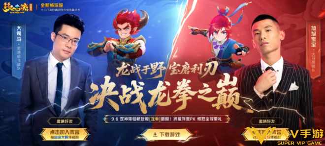 梦幻西游旭旭宝宝服务器及专属礼包码分享