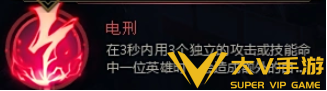 英雄联盟手游迷失之牙符文搭配介绍2