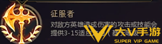 英雄联盟手游迷失之牙符文搭配介绍3